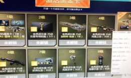 cf前瞻活动爆料最新,全新内容抢先看，激情对决即将开启！