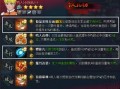 完全体鸣人技能最新爆料,完全体进化，究极忍术震撼来袭！