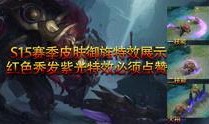 火龙王最新爆料视频,揭秘神秘事件背后的惊人真相！