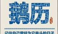 营销号最新爆料文案范文,爆款文案背后的秘密大公开！