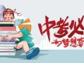 乐山百姓爆料网最新消息,最新动态，揭秘乐山热点事件
