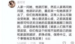 樊小慧事件爆料最新消息,真相大白，网友热议反转！
